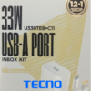 Charger U330TEB+C11